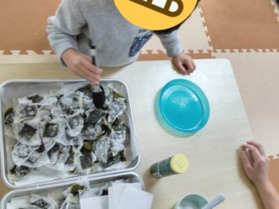 ♪11月2日(水)♪toiro戸塚 0dd25c0f3a5b5f7a584c300c019da7ac 1 400x300 - ♪11月2日(水)♪toiro戸塚