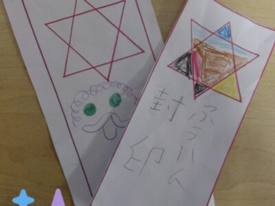 0dd25c0f3a5b5f7a584c300c019da7ac 11 400x300 -  ♪11月5日(土)♪toiro戸塚￼