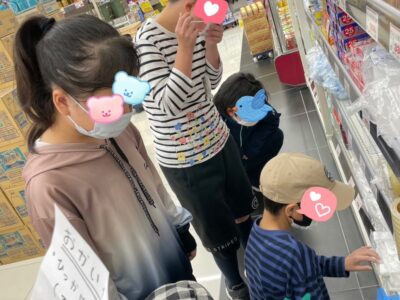 ♪11月17日(木)♪toiro戸塚 0dd25c0f3a5b5f7a584c300c019da7ac 9 400x300 - ♪11月17日(木)♪toiro戸塚