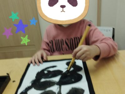 11月8日 toiro鶴見☆習字☆ 0e4064af5b6293717bd5306a55701b2d 1 400x300 - 11月8日 toiro鶴見☆習字☆