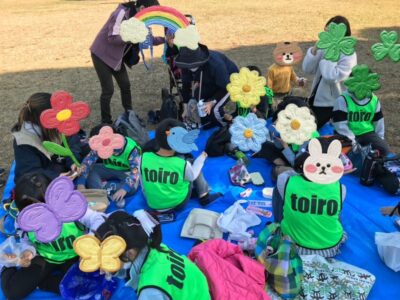 toiroいずみ中央☀️2022/11/19☀️ 32ef3eaa778356a651e13ad05465202c 3 400x300 - toiroいずみ中央☀️2022/11/19☀️