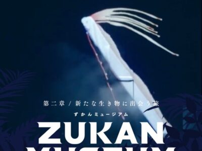32ef3eaa778356a651e13ad05465202c 400x300 - toiroいずみ中央☀️2022/11/06
