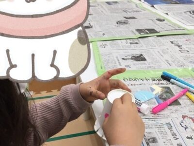 2022/11/04 ☆ toiro百合ヶ丘 ☆ アマビエづくり 3c4eba464bca46ab90ceedf7c483e8dc 1 400x300 - 2022/11/04 ☆ toiro百合ヶ丘 ☆ アマビエづくり