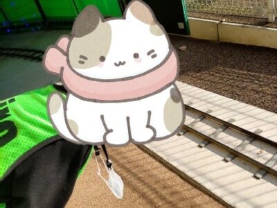 2022/11/12 ☆ toiro百合ヶ丘 ☆ ln れーるランド 3c4eba464bca46ab90ceedf7c483e8dc 2 400x300 - 2022/11/12 ☆ toiro百合ヶ丘 ☆ ln れーるランド