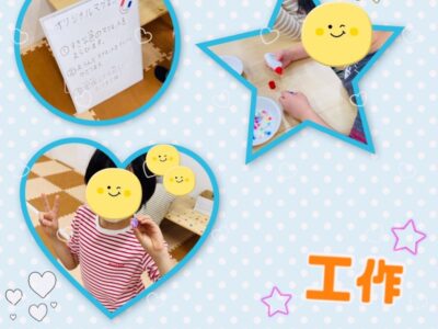 52080f801cf1ef9d10a6e55a36133131 1 400x300 - ☆11月10日（木）toiro日野☆