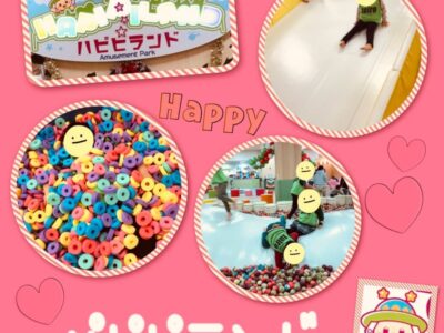 52080f801cf1ef9d10a6e55a36133131 2 400x300 - ☆11月27日（日）toiro日野☆