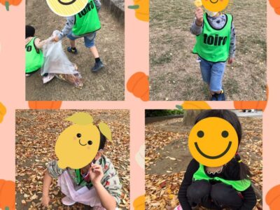 11月13日(日) toiro蒔田 落ち葉拾い&工作&公園遊び 557e0e18e149cebf02b94544f8cf419c 1 400x300 - 11月13日(日) toiro蒔田 落ち葉拾い&工作&公園遊び