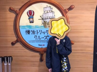 569007b8ab2492610743f1b483d53c44 400x300 - ☆2022/11/07☆toiro新吉田☆