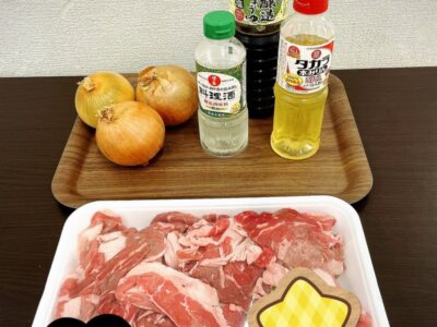 8cf44770245b867683a0e218dd58eb8c 400x300 - ☆toiro大船　11月12日（土）☆