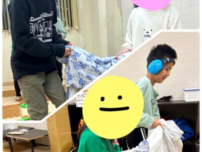 11月14日☆toiro川崎第二教室☆ d743b569e7ed341971ec2c78048544fb 1 400x300 - 11月14日☆toiro川崎第二教室☆