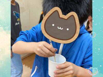 11月21日☆toiro川崎第二教室☆ d743b569e7ed341971ec2c78048544fb 3 400x300 - 11月21日☆toiro川崎第二教室☆