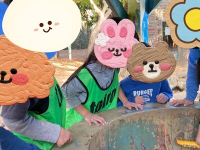 11月28日☆toiro川崎第1教室☆ d743b569e7ed341971ec2c78048544fb 5 400x300 - 11月28日☆toiro川崎第1教室☆