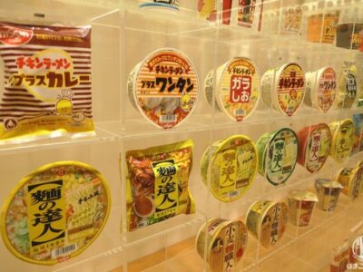 11月13日(日) toiro東戸塚◎ e5b4d7a88ee0ace2f30b1ab1031045dc 1 400x300 - 11月13日(日) toiro東戸塚◎