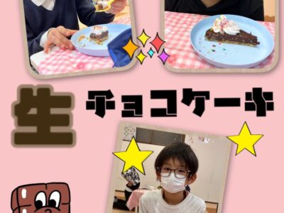 11月17日(木) toiro二俣川 vol.68 edb109354810d604b485eeb0f95591ad 1 400x300 - 11月17日(木) toiro二俣川 vol.68