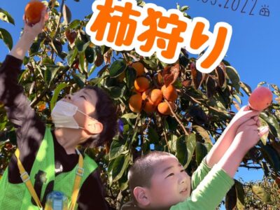 ☆ 11月3日(木) toiro二俣川 vol.66 ☆ edb109354810d604b485eeb0f95591ad 400x300 - ☆ 11月3日(木) toiro二俣川 vol.66 ☆