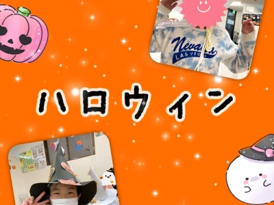 edb109354810d604b485eeb0f95591ad 400x300 - ☆ 10月31日（月） toiro二俣川 vol.65 ☆