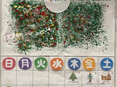 12月8日(木)toiro相模大野 part81☆彡 35c9d1f28c86fc779e0fb54fcaa8f5c0 1 400x300 - 12月8日(木)toiro相模大野 part81☆彡