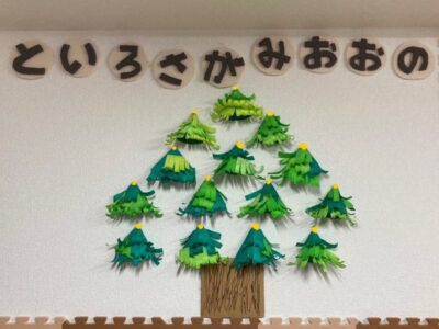 12月15日(木)toiro相模大野 part82☆彡 35c9d1f28c86fc779e0fb54fcaa8f5c0 2 400x300 - 12月15日(木)toiro相模大野 part82☆彡