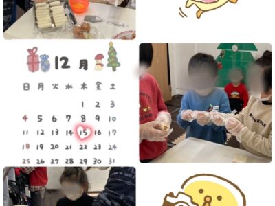 3a60912f33a9eb9444621c7b857128a2 2 400x300 - 12月15日(木)☆toiro西谷☆