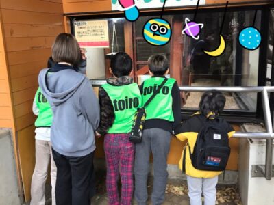 12月7日 ☆toiro南林間☆第一教室 613057ead19ad8a00572bf349f129466 1 400x300 - 12月7日 ☆toiro南林間☆第一教室