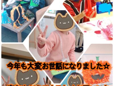 12月29日木曜日 ★toiro金沢文庫★48 6eecaae4318fc3af9b531025945c5a28 4 400x300 - 12月29日木曜日 ★toiro金沢文庫★48