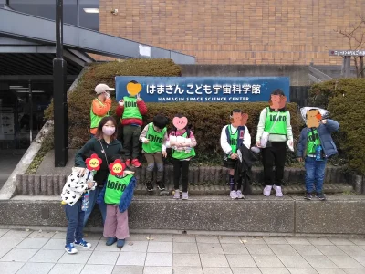 12月21日*toiro小田栄*はまぎんこども宇宙科学館 93e2dd468506f63fbb1adbf8576ade27 2 400x300 - 12月21日*toiro小田栄*はまぎんこども宇宙科学館