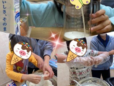 12月7日(水)toiro大津☆ホットケーキ作り a427667cbd64c222709b06ac90e35931 1 400x300 - 12月7日(水)toiro大津☆ホットケーキ作り