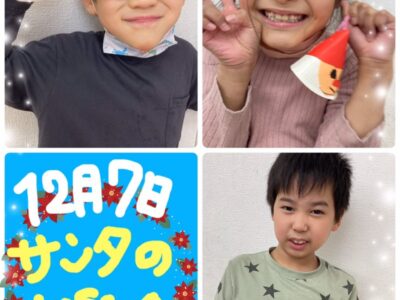 ♡12月7日(水)toiro武蔵小杉 vol.129♡ e3724f24b22b4d94733db656cdab4a56 3 400x300 - ♡12月7日(水)toiro武蔵小杉 vol.129♡