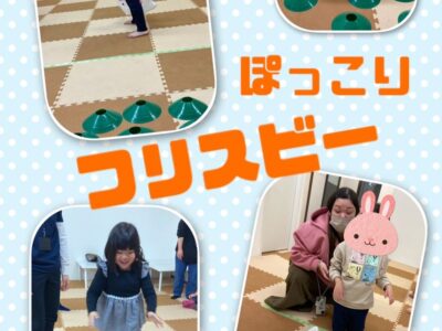 edb109354810d604b485eeb0f95591ad 1 400x300 - ☆12月6日(火) toiro二俣川vol.70