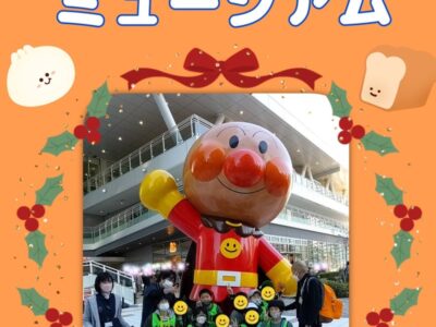 edb109354810d604b485eeb0f95591ad 2 400x300 - ☆ 12月10日（土） toiro二俣川 vol.71 ☆