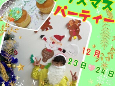 edb109354810d604b485eeb0f95591ad 3 400x300 - ☆ 12月23日（金）＆24日（土） toiro二俣川 vol.72☆￼