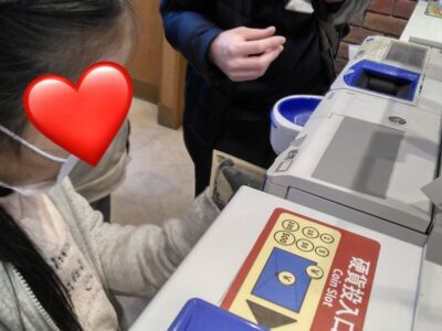 0dd25c0f3a5b5f7a584c300c019da7ac 13 400x300 - ♪1月15日(日)♪toiro戸塚