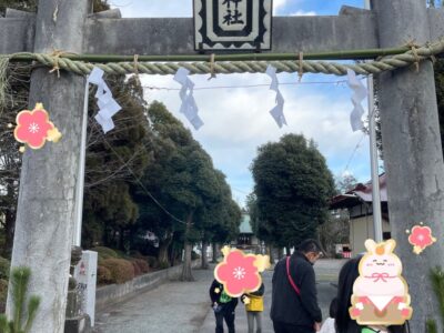 27f3c3f521c45070f911c55c73f060d7 1 400x300 - 2023.01.04　 toiro相模原 第1教室『 初詣 』