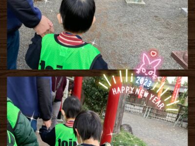 27f3c3f521c45070f911c55c73f060d7 400x300 - 2023.01.04 ☆toiro相模原 第２教室☆『初詣』