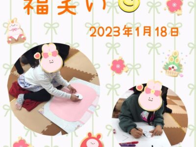 52080f801cf1ef9d10a6e55a36133131 2 400x300 - ☆1月18日（水）toiro日野☆