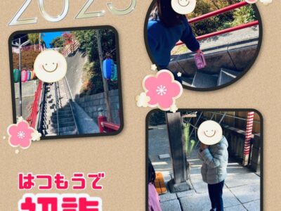 52080f801cf1ef9d10a6e55a36133131 400x300 - ☆1月4日（水）toiro日野☆