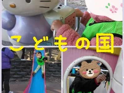 1月8日☆toiro橋本☆vol.54 63f2d498d656a0a77b4a3f33e8f5a33b 2 400x300 - 1月8日☆toiro橋本☆vol.54