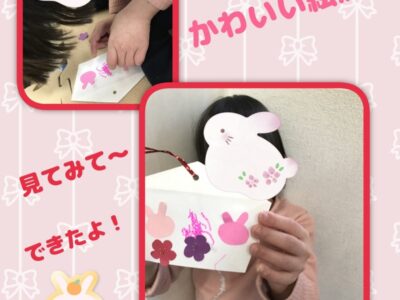 1月13日 ♪toiro金沢文庫♪ 2 6eecaae4318fc3af9b531025945c5a28 1 400x300 - 1月13日 ♪toiro金沢文庫♪ 2