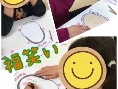 1月6日 ♪toiro金沢文庫♪ 1 6eecaae4318fc3af9b531025945c5a28 400x300 - 1月6日 ♪toiro金沢文庫♪ 1