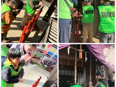 ⭐︎toiro瀬谷⭐︎ 2023/1/4 初詣に行こう! 86ce69b3801086f54604e65c9c803ca5 1 400x300 - ⭐︎toiro瀬谷⭐︎ 2023/1/4 初詣に行こう!