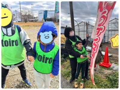 ⭐︎toiro瀬谷⭐︎ 2023/1/21 いちご狩りに行こう! 86ce69b3801086f54604e65c9c803ca5 3 400x300 - ⭐︎toiro瀬谷⭐︎ 2023/1/21 いちご狩りに行こう!