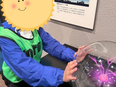 ☆11月23日☆toiro茅ヶ崎☆ 891f1f7c2c51d1e282c619ffd34784fc 2 400x300 - ☆11月23日☆toiro茅ヶ崎☆