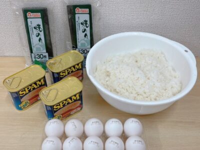 8cf44770245b867683a0e218dd58eb8c 4 400x300 - ☆ toiro大船 1月15日（日）スパムおにぎり作り☆￼