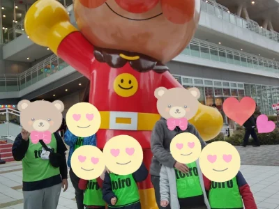 ☆toiro大庭☆ 980b5a920f0b87f5ce940b0c2b55bb47 2 400x300 - ☆toiro大庭☆