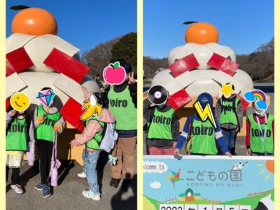 ◎1月5日(木)toiro金井◎ 9f383b68d6c1fdc09f196420a6897bce 400x300 - ◎1月5日(木)toiro金井◎