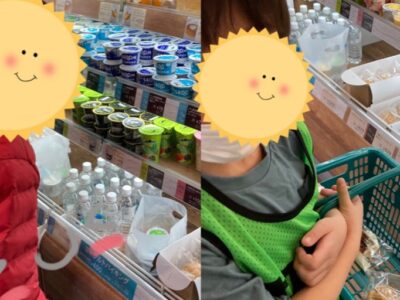 1月8日(日)toiro大津☆おやつを買いに行こう! a427667cbd64c222709b06ac90e35931 1 400x300 - 1月8日(日)toiro大津☆おやつを買いに行こう!