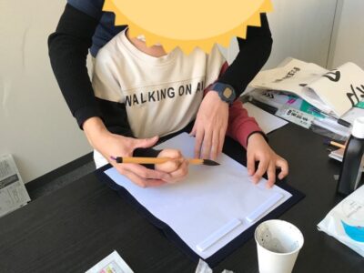 ♡1月4日 toiro藤沢 第2教室♡ b7d3dfdd9bfb8051411f5f6306fff019 8 400x300 - ♡1月4日 toiro藤沢 第2教室♡