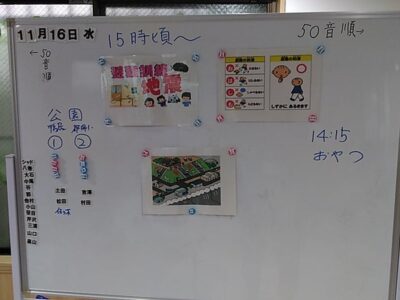 ♫1月14日toiro鴨居♫ c1d857086f7c1623b670ac2783a75200 2 400x300 - ♫1月14日toiro鴨居♫