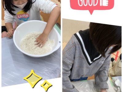 d743b569e7ed341971ec2c78048544fb 400x300 - 1月7日☆toiro川崎第二教室☆