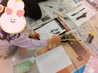 db1ab4d8596f931a7fa333a0990f95d6 400x300 - 1月5日　☆toiro向ヶ丘遊園☆